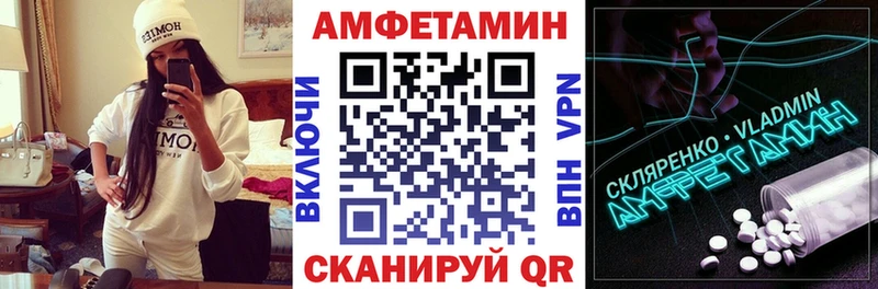 АМФЕТАМИН Розовый  ссылка на мегу   Сольвычегодск  купить  