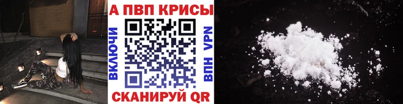 А ПВП мука  Сольвычегодск 