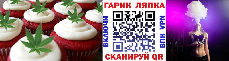 Еда ТГК конопля  Сольвычегодск 