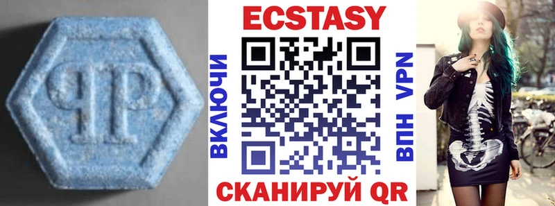 мега ССЫЛКА  Сольвычегодск  Ecstasy mix  где купить наркотик 