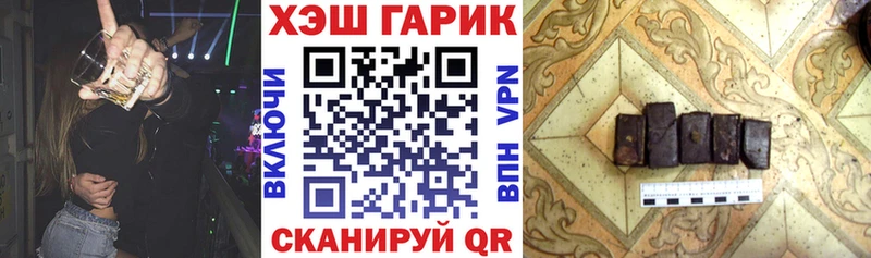 наркота МЕГА зеркало ГАШ Premium Сольвычегодск