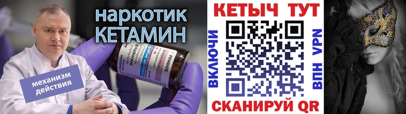 blacksprut маркетплейс  Сольвычегодск  Кетамин VHQ 