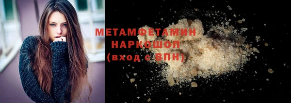 мефедрон VHQ Алексин
