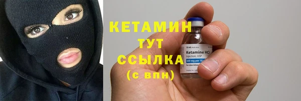 mdma Красноперекопск