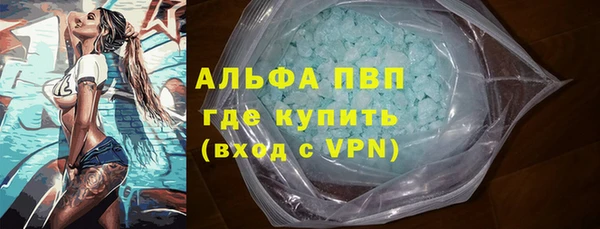 винт Алексеевка