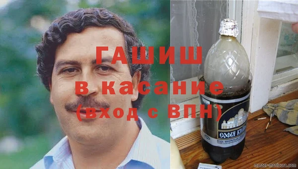 мефедрон VHQ Алексин