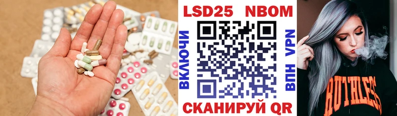 купить закладку Сольвычегодск Лсд 25 экстази кислота