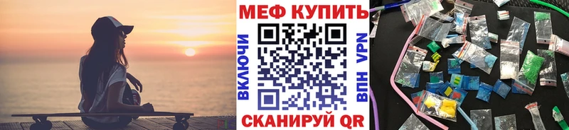 Меф VHQ  darknet какой сайт  Сольвычегодск 