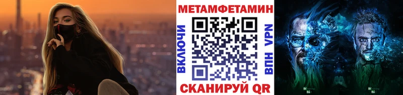 цены наркотик  Сольвычегодск  Метамфетамин Methamphetamine 