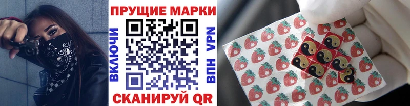 blacksprut зеркало магазин Сольвычегодск Марки N-bome 1,5мг
